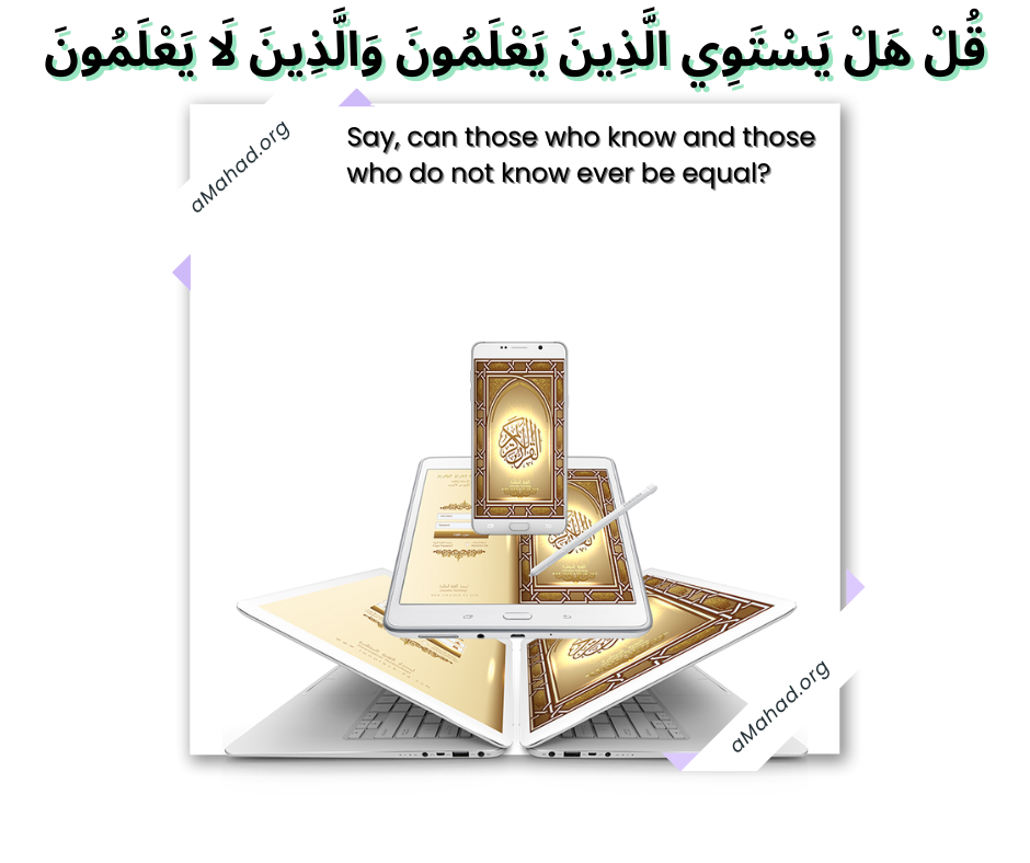 amahad