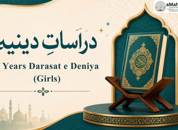 Darasat e Deniya(Girls) (1)