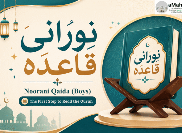 Noraani Qaida Boys