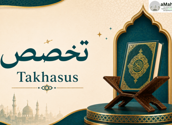 Takhasus